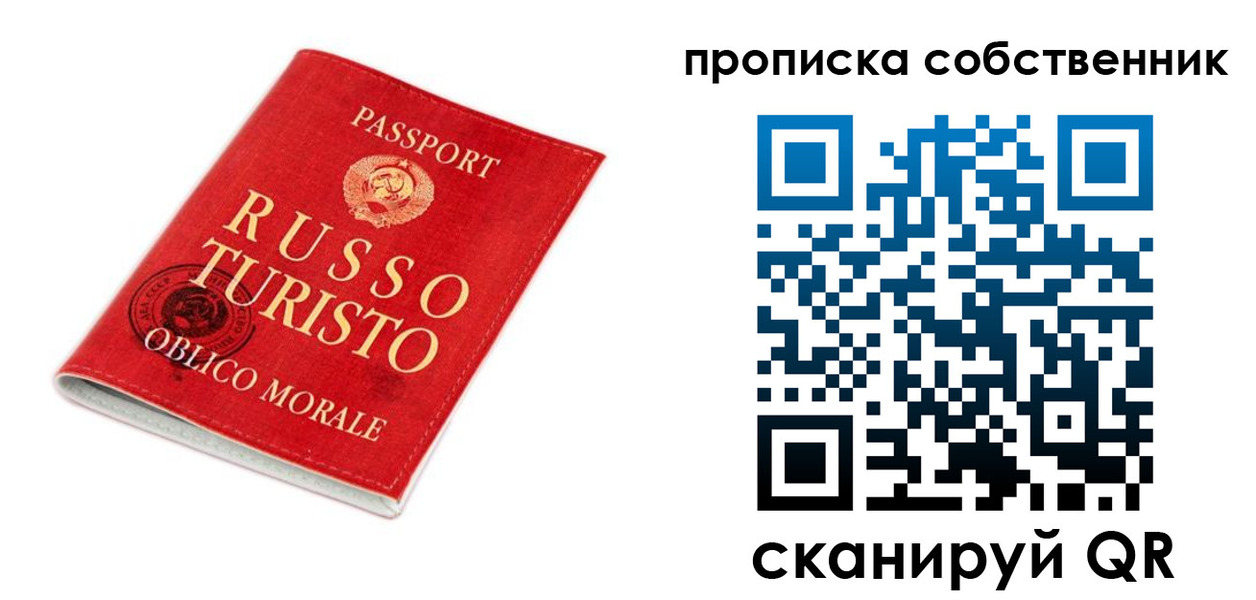миграционный учет в Азове
